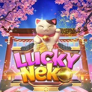 Aplikasi luckyneko Terbaru untuk Android dan iOS APK Resmi — ikon aplikasi